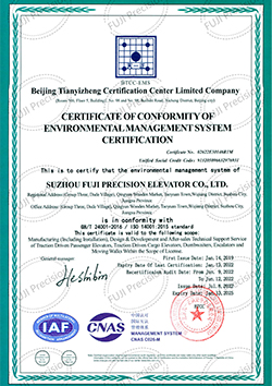 FUJI PRECISION CERTIFICATE